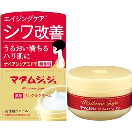 Madame Juju Medicinal Wrinkle Cream Fragrance-Free 45g