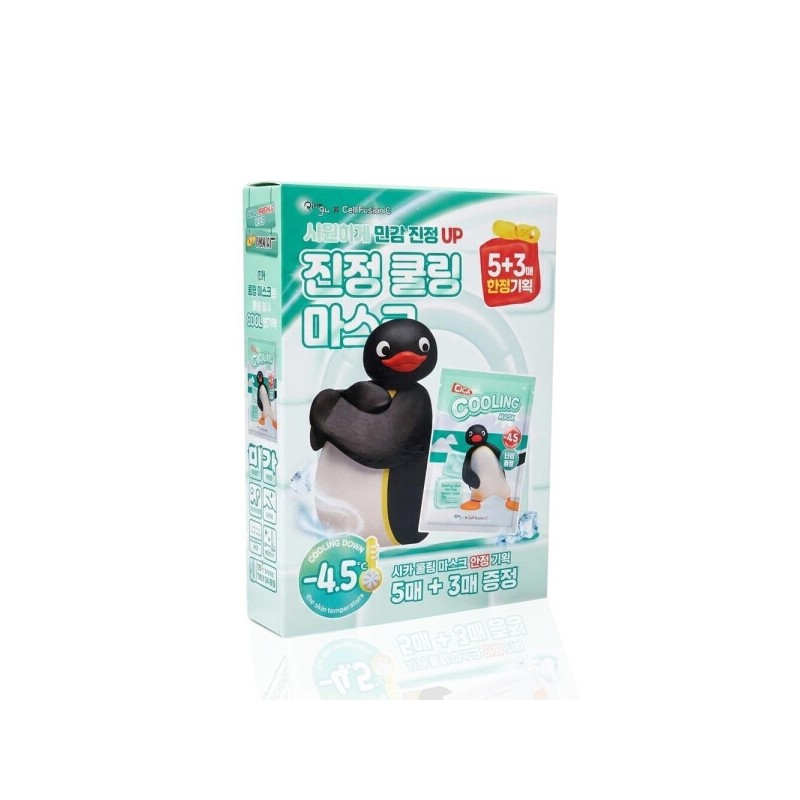 Cellfusion C Post Alpha Cica Cooling Mask Special Set 8