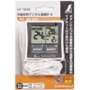 Shinwa Sokutei 73042 Digital Thermometer for Refrigerators, A, Highest Lowest