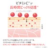 Vitabrid Vitamin C Face (Powder / 1 bottle of approx.