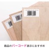 A-One Label Stickers 73265 for Both Printers, 4 Sides with