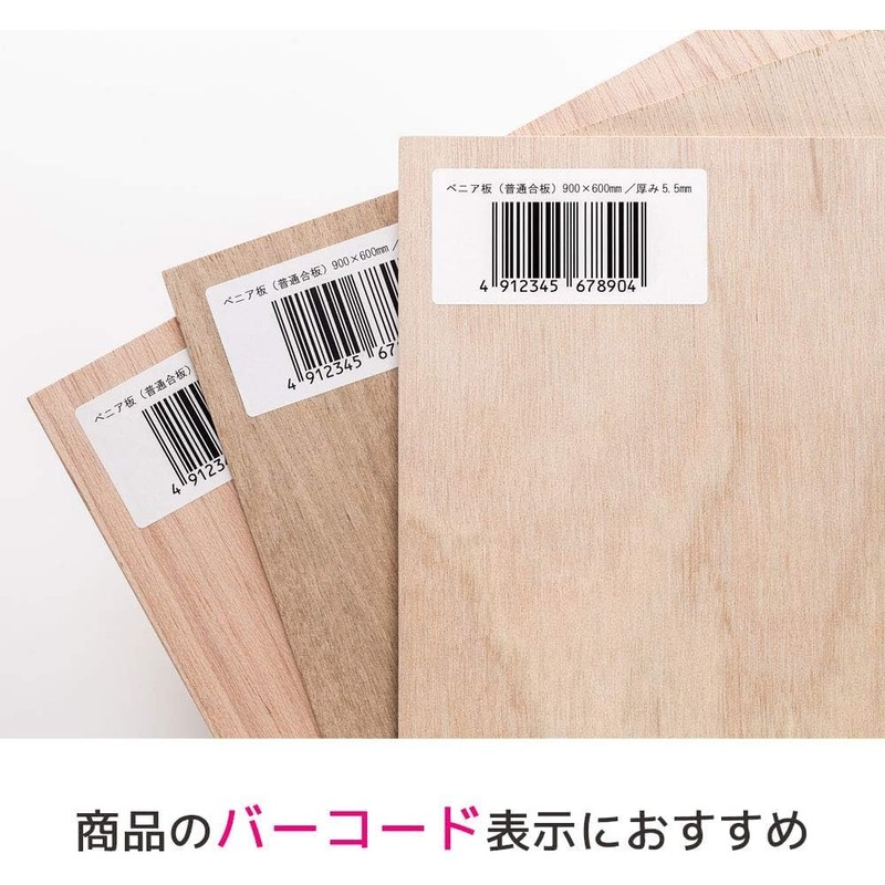 A-One Label Stickers 73265 for Both Printers, 4 Sides with