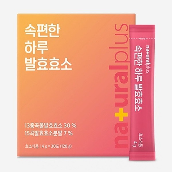 [On Sale] Convenient grain fermentation enzyme powder, amylase and protease-free, one month’s worth of overeating, late-night snacking, and binge eating / [온세일]속편한 곡물 발효효소 분말 아밀라아제 프로테아제 무첨가 과식 야식 폭식 한달분