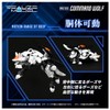 T-Spark Realize Model RMZ-003 Command Wolf