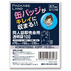Package Land: Transparent bag that can neatly fit badges / 2.2 inches (57 mm) / 100 sheets / OP30 2.8 x 2.4 x 1.2 inches (70 x 60 + 30 mm)