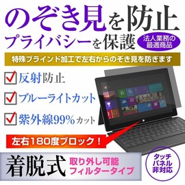 Media Cover Market Fujitsu LIFEBOOK U9311/FX 13.3-Inch Anti-Peeping Privacy Filter Prevents Left and Right Peeping Off Blue Light