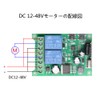 ZABLL DC 12V 24V 36V 48V Wide Voltage RF Wireless