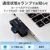 Elecom MR-ICD102BK IC Card Reader, Contact Type, Compatible with Windows