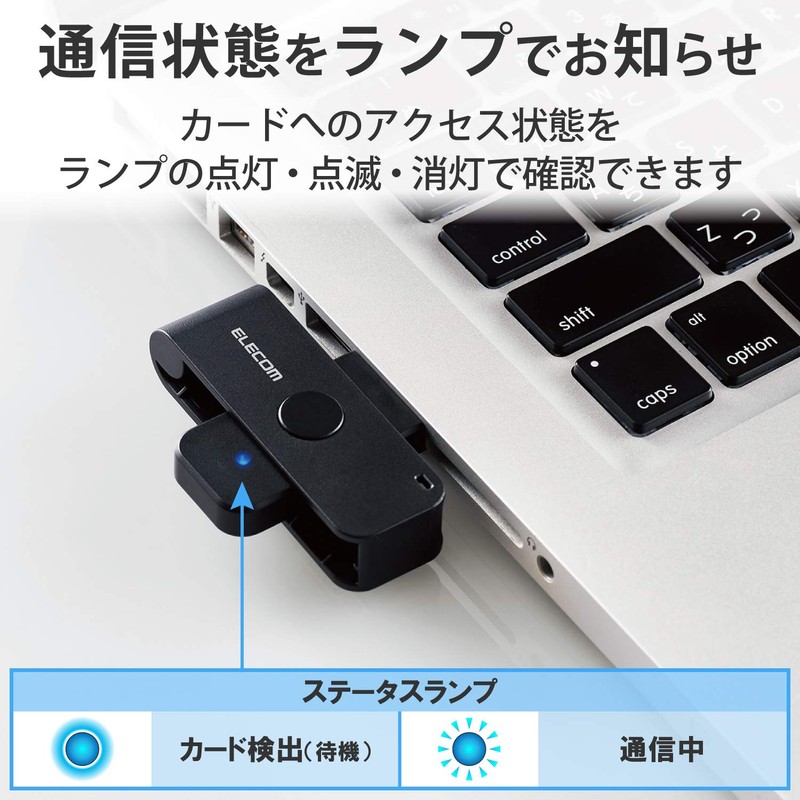 Elecom MR-ICD102BK IC Card Reader, Contact Type, Compatible with Windows