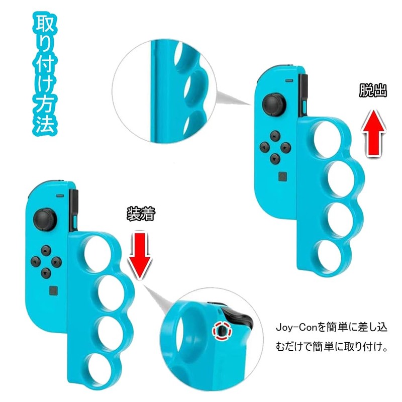 DFsucces Controller Grip Boxing Game Grip for Adults and Kids