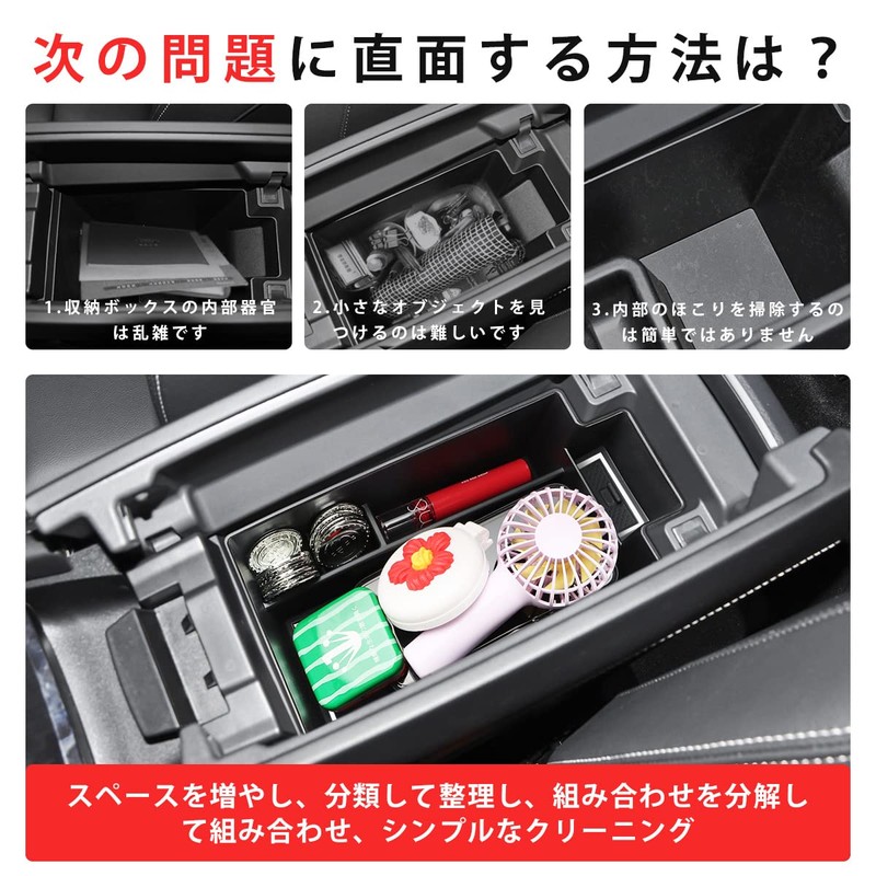 MARCHFA New Model X-Trail 4th Generation T33 Type Dedicated Console