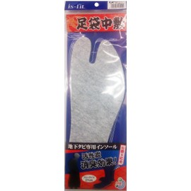 is-fit Underfoot Sack Insole