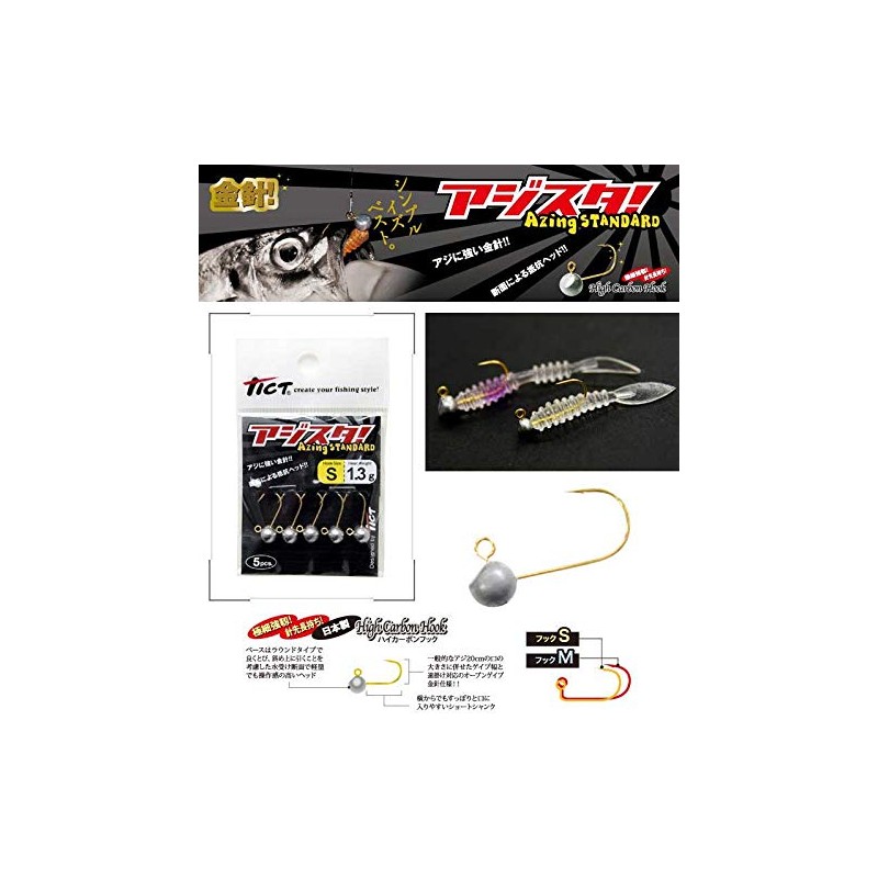 TICT Ajista Size S, 0.05 oz (1.3 g)