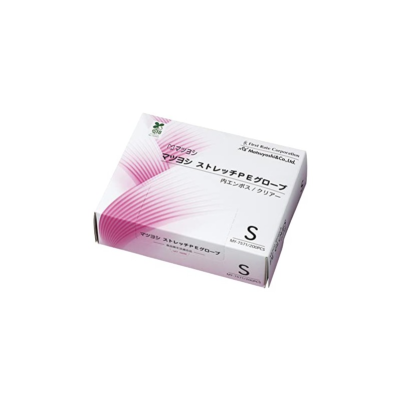 MY-7571(S) 200 Maiiri Stretch PE Gloves