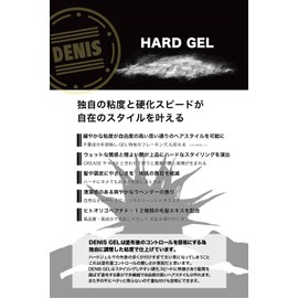 Dennis Original Gel, 6.3 oz (180 g), Super Hard/Spiky Hold: PRO-approved hard gel with high operability, easy to fall off with hot water, no sticky [12 types of hair extracts] lavender essential oil scent