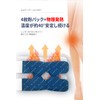 B.L.Shop Cairo Paste Knee Knee Joint Warming Hot Pack Warming