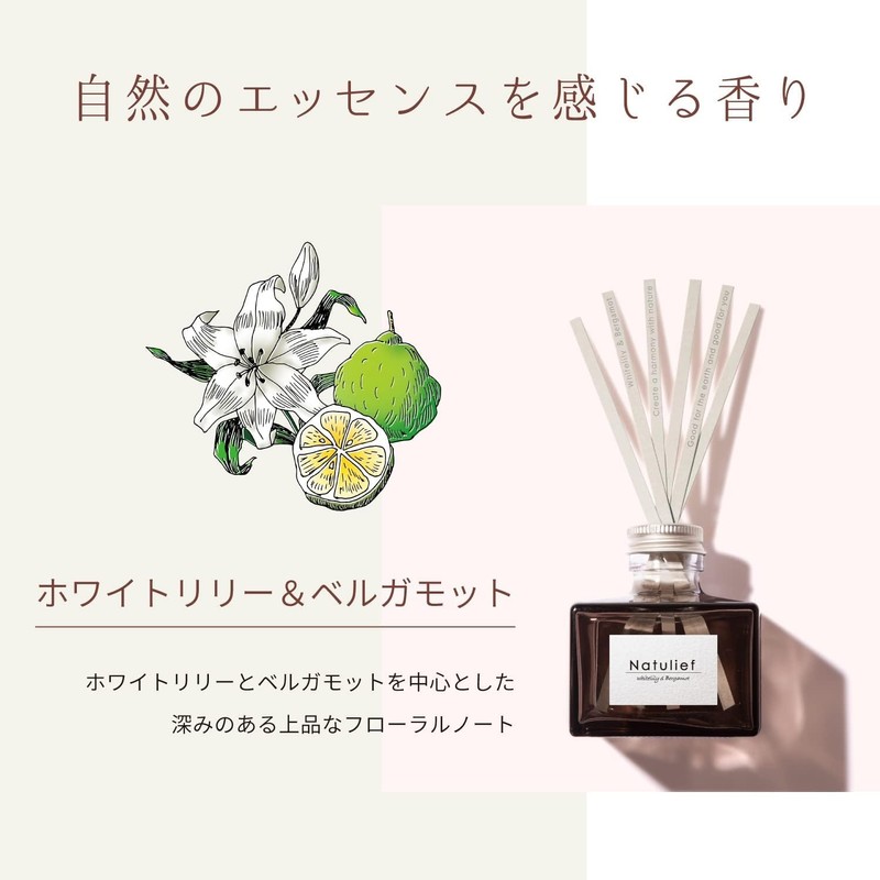 Este Natural Leaf Lily & Bergamot Refills x 4, 2.7