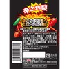 S&B Flaming Chili Peppers, 1.6 oz (45 g) x 5