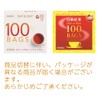 Nitto Tea Day Day & Day Tea Bags, Pack of