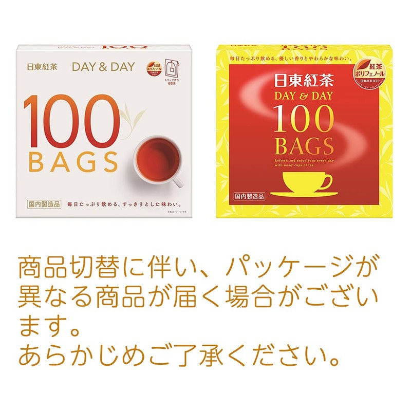Nitto Tea Day Day & Day Tea Bags, Pack of