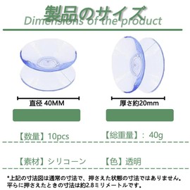 MNWMNW: Suction Cups, Double-Sided Suction Cups, Strong Suction Cups, Transparent Color, 1.6 inches (4 cm), Diameter 1.6 inches (4 cm), Kitchen Suction, Transparent Suction Cup for Bathroom, Kitchen