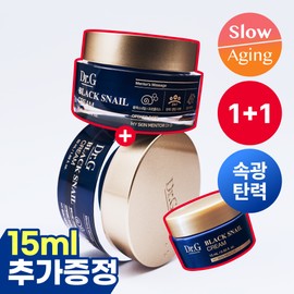 Dr.G [1+1/Glowing Elasticity] Dr.G Black Snail Cream 50ml 1+1 Promotion + (15ml Gift)