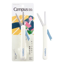 Kokuyo Campus No Cap Portable Scissors Limited 50th Anniversary Gray Hasa-P320-L2-M