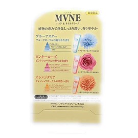 MVNE Pinky Rose Hand & Nail Cream Pinky Rose