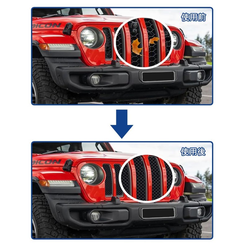 BTtime Front Grille 39.4 x 13.0 inches (100 x 33