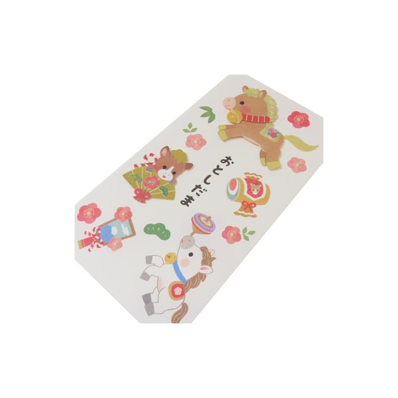 [Pochi Bag] Handmade New Year's Bouchi Bag, Pack of 3