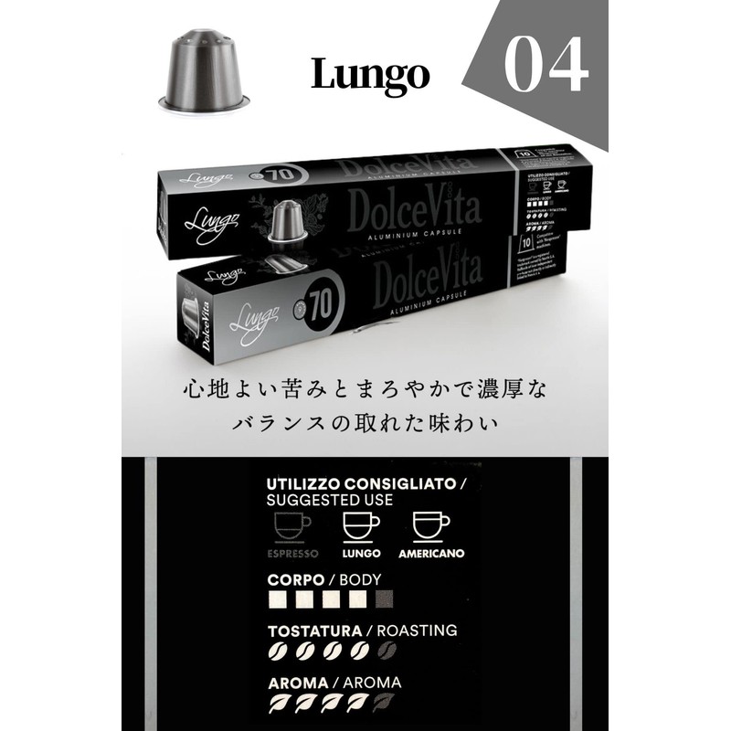 5 Types 60 Pieces, Made in Italy, Nespresso Compatible Capsules,