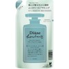 Treatment Refill [Blue Jasmine Scent] Shine Diane Bonheur 13.5 fl