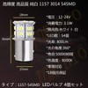 TORIBIO S25 Double/1157 3014SMD 54 LED White Tail Lamp Brake