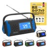 Geum Disaster Prevention Expert-Reviewed Multi-functional Disaster Prevention Radio 5800mAh USB