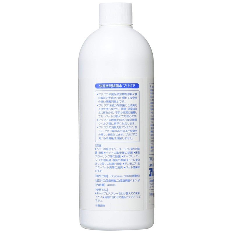 F-F Prisia Replacement 13.5 fl oz (400 ml)