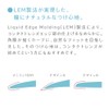 【2箱セット】メニコン1DAY 【BC】8.6【PWR】-3.50 30枚入