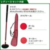 NICHIYO Nichiyo Ground Golf Introductory Set of 4 Men Set