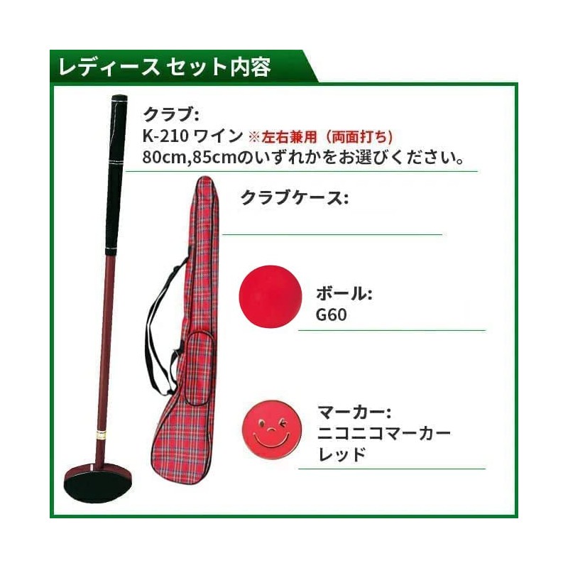 NICHIYO Nichiyo Ground Golf Introductory Set of 4 Men Set