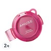 AMUSE Powder Lip & Cheek 4g, 2 pieces, 09 Love Potion / AMUSE 파우더 립 앤 치크 4g, 2개, 09 러브 포션