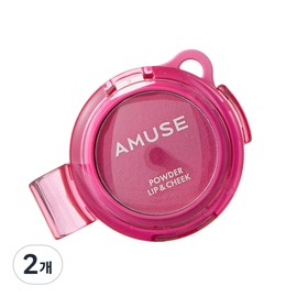 AMUSE Powder Lip & Cheek 4g, 2 pieces, 09 Love Potion / AMUSE 파우더 립 앤 치크 4g, 2개, 09 러브 포션