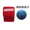 Auto memohoruda-memokurippumagunettotaipu Red mc380mr