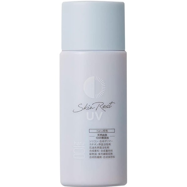 haru Skin Rest UV (1.7 fl oz (50 ml) / SPF 50+ PA+++ / Daily Sunscreen), Sensitive Skin, Moisturizing, Beauty Ingredients, Lavender Scent