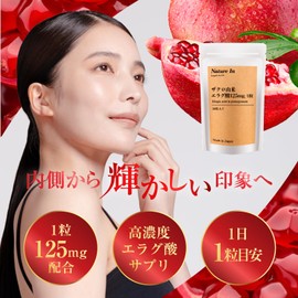 Ellagic Acid 1 Capsule 125 mg High Concentration Pomegranate Supplement Nature In