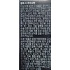 Biotin the Black 5000 500mg 60 tablets 2 months supply
