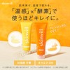skinvill hot scrub cleansing gel, 7.1 oz (200 g), makeup