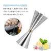 BTtime 30ml/45ml Jigger Cups Set of 2 Graduated Ounce Cups