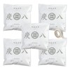 Izumo Carbon Charcoal Hachi, Small Bag, Set of 5 Bags,