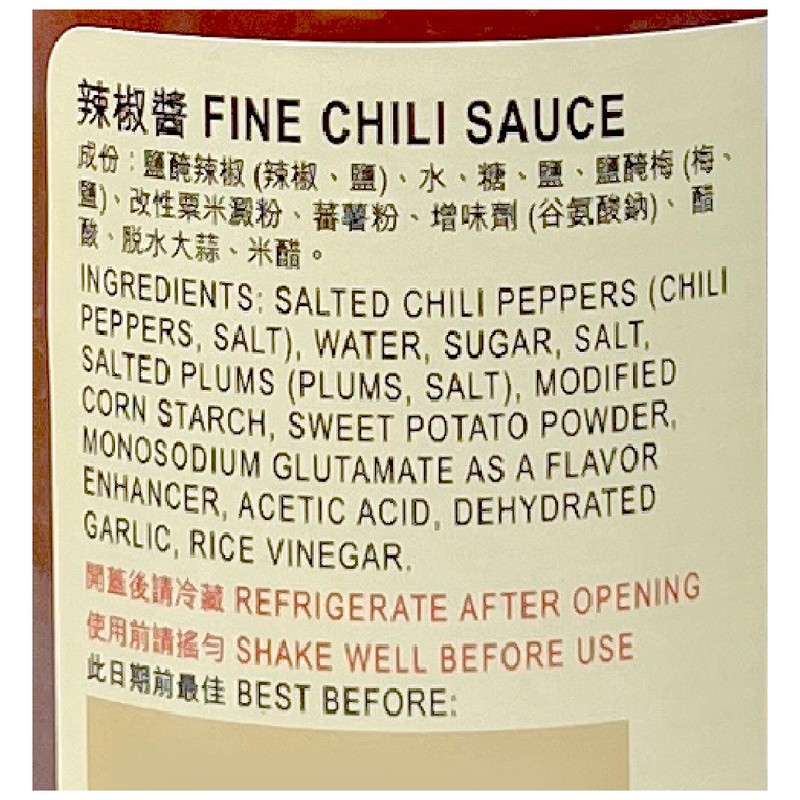 LEE KUM KEE Fine Chili Sauce 16 Ounces (453 g)