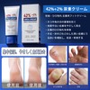 Urea Cream 42%, 3.0 oz (85 g) Urea Moisturizing Moisture