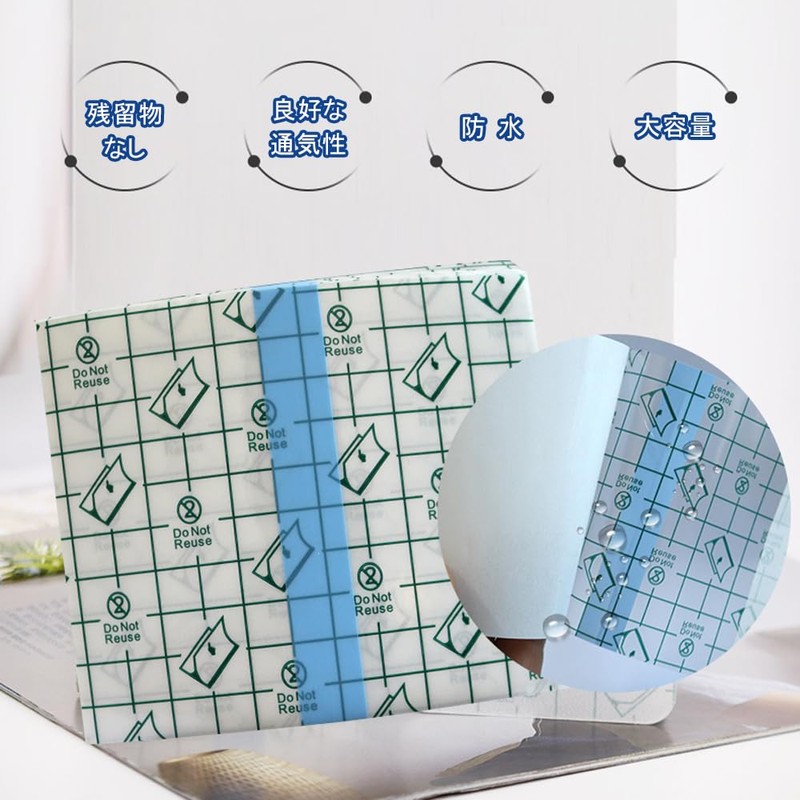 BTtime 防水フィルム 50枚 キズに保護テープ 透明絆創膏 創傷ドレッシングテープ ドレッシングテープ キズに保護テー 傷口保護 タトゥー介護